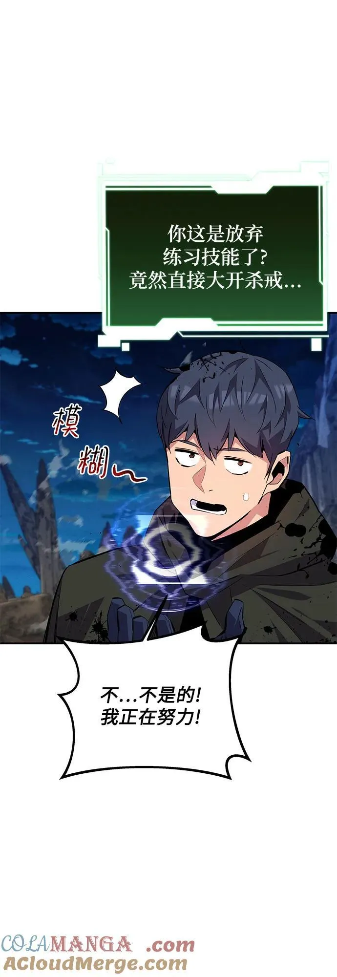 [第95话] 锻炼3