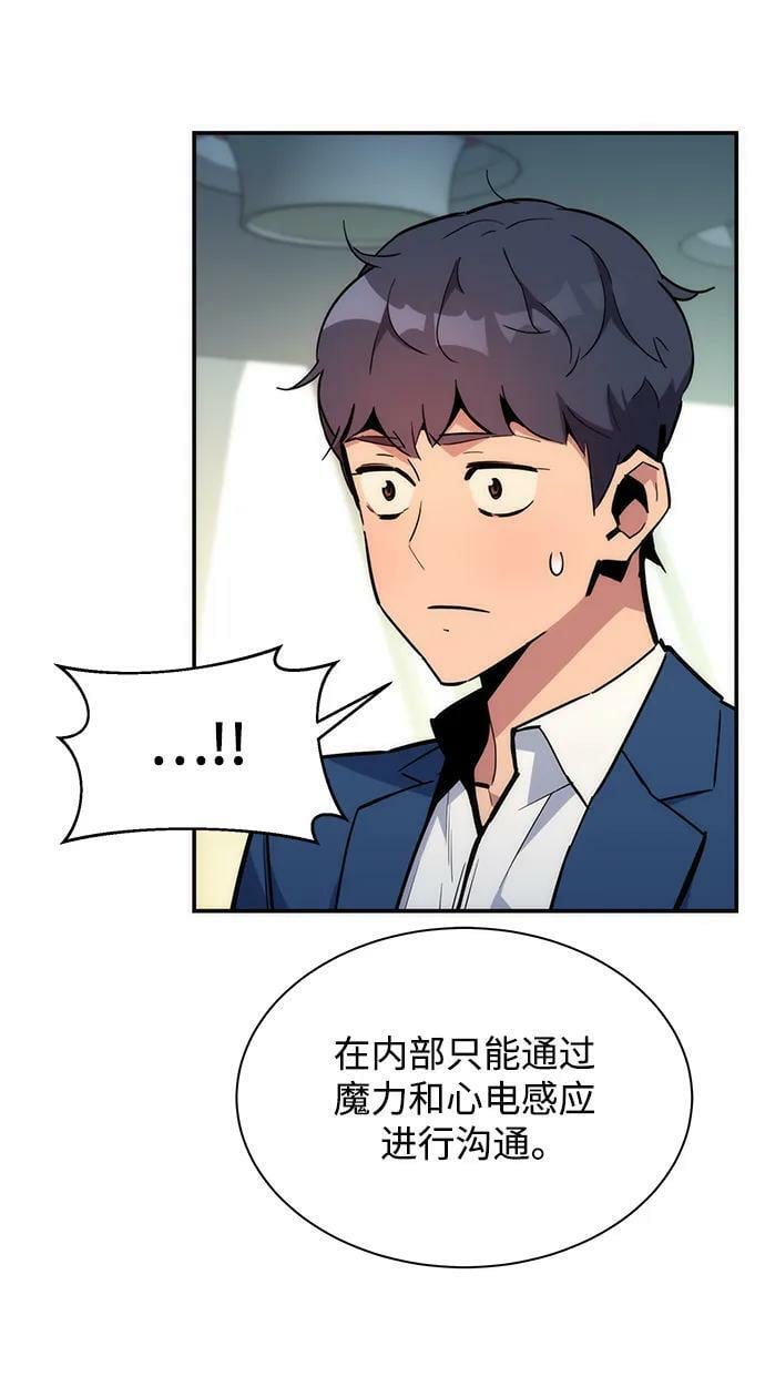 [第34话] 攻击1组（1）31