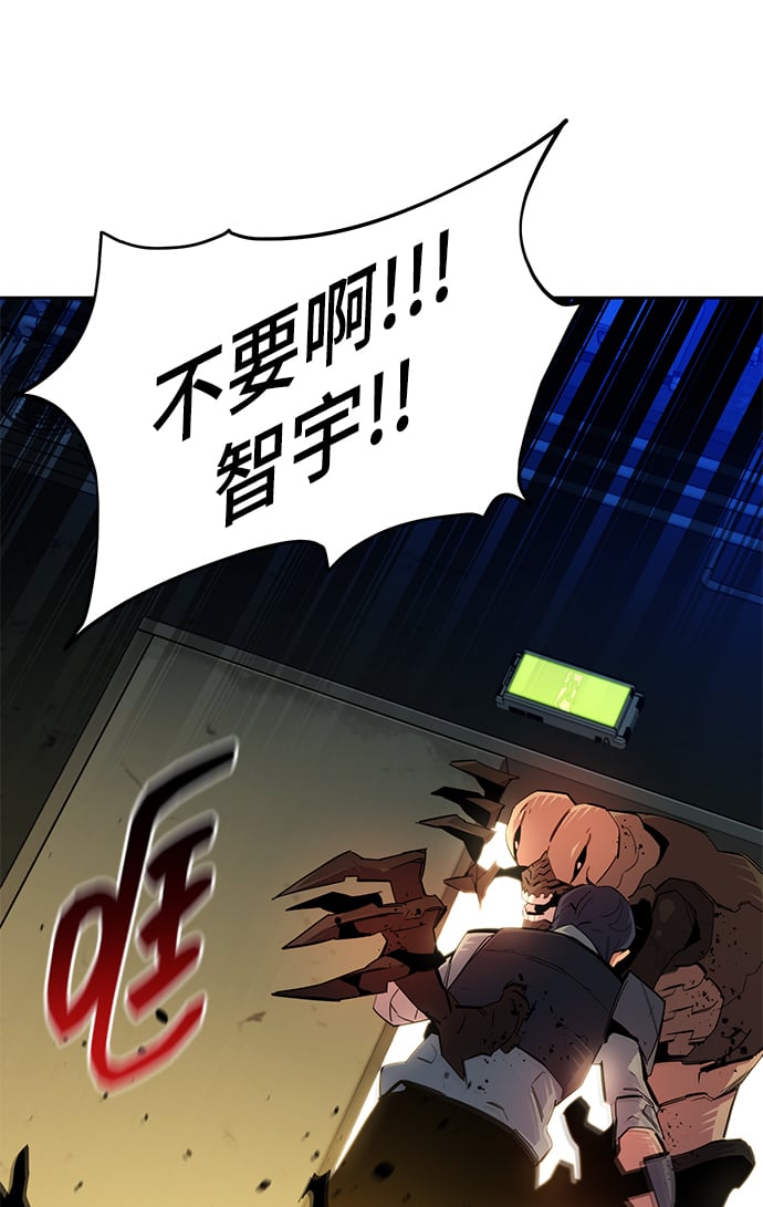 [第26话] 灾难（5）11