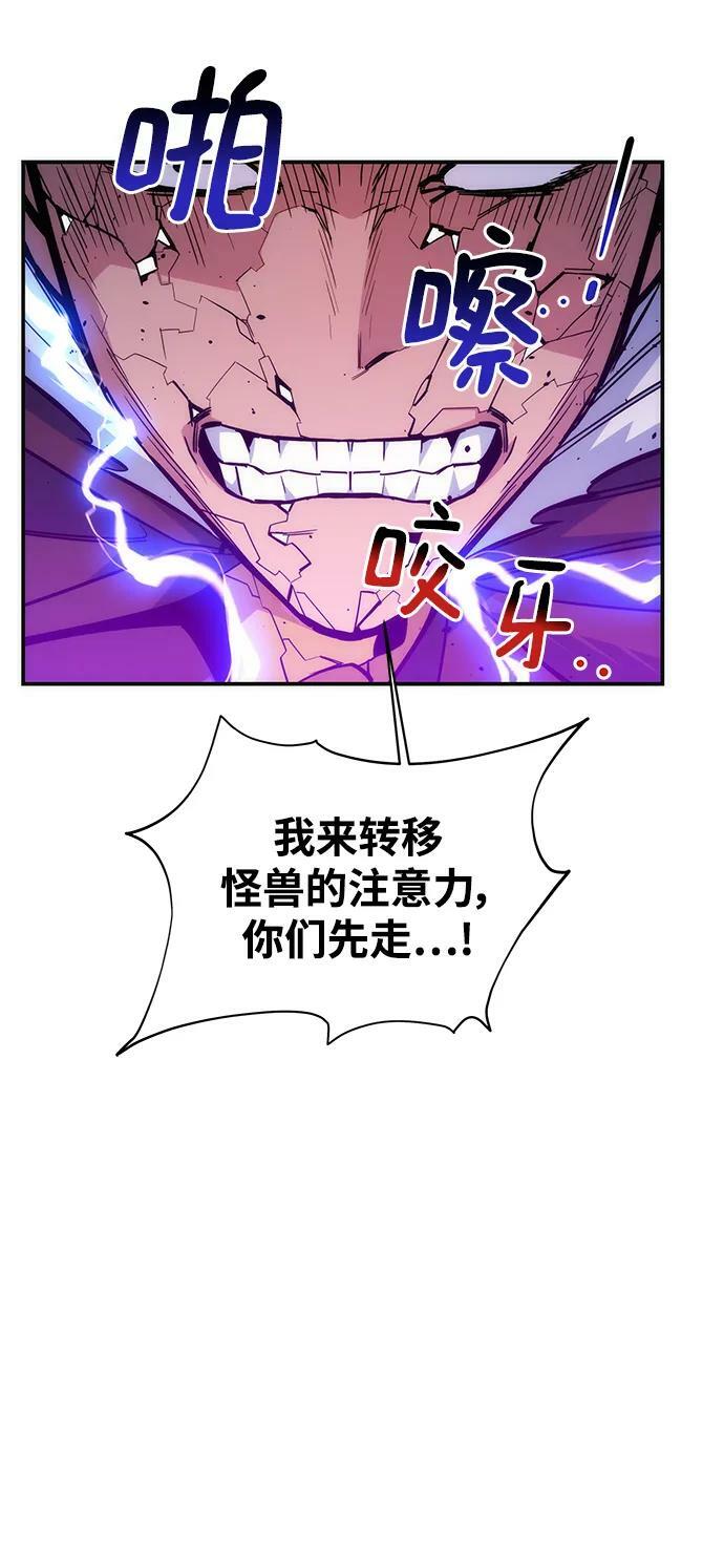 [第41话] 救援作战（5）75