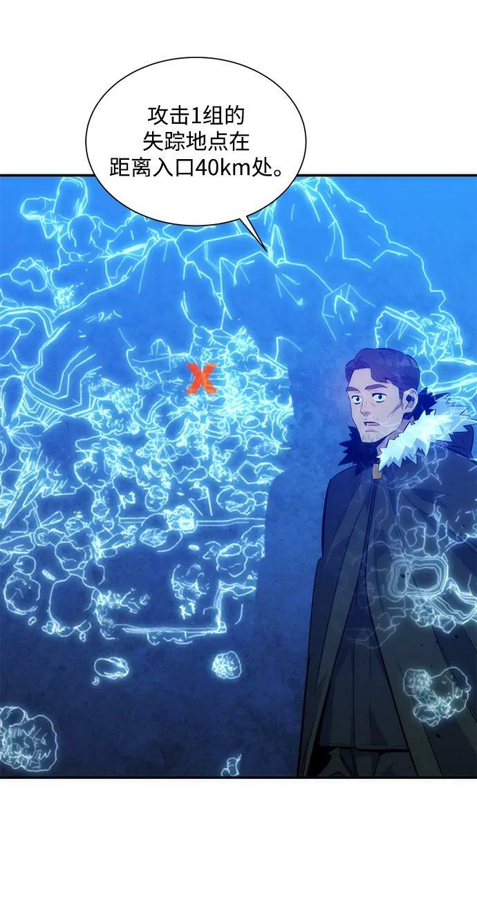 [第36话] 奥丁地下城46