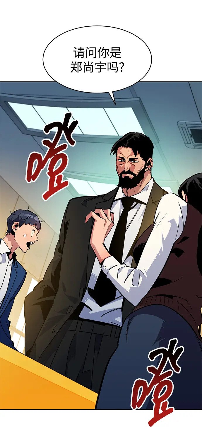 [第28话] 决心92