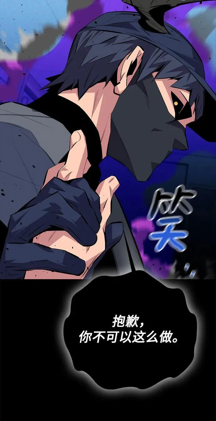 [第94话] 就那样做吧19