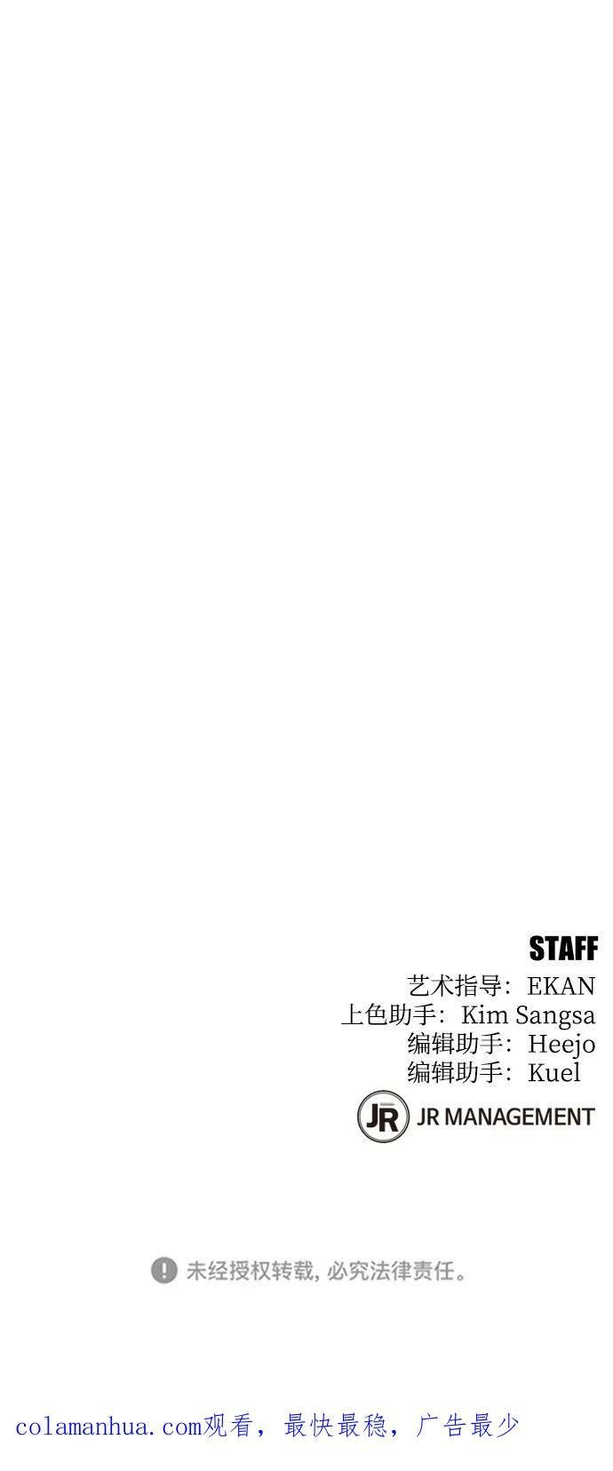 [第33话] 新舍区幽灵站（3）94