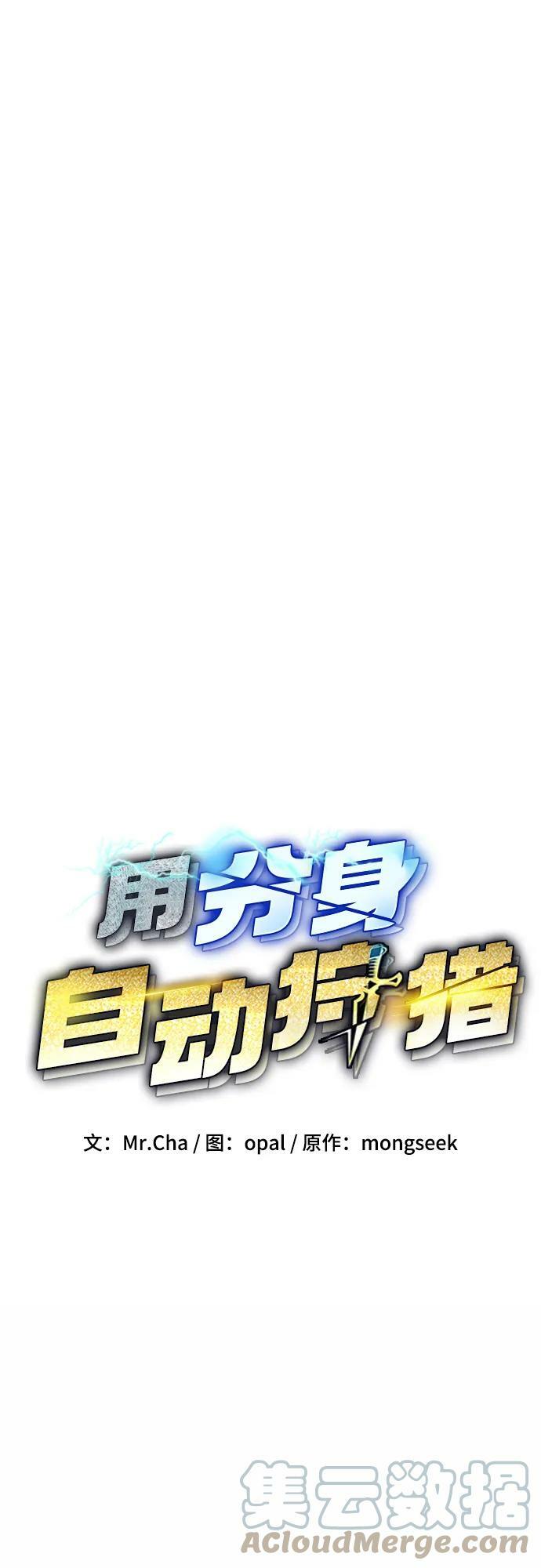 [第31话] 新舍区幽灵站（1）6