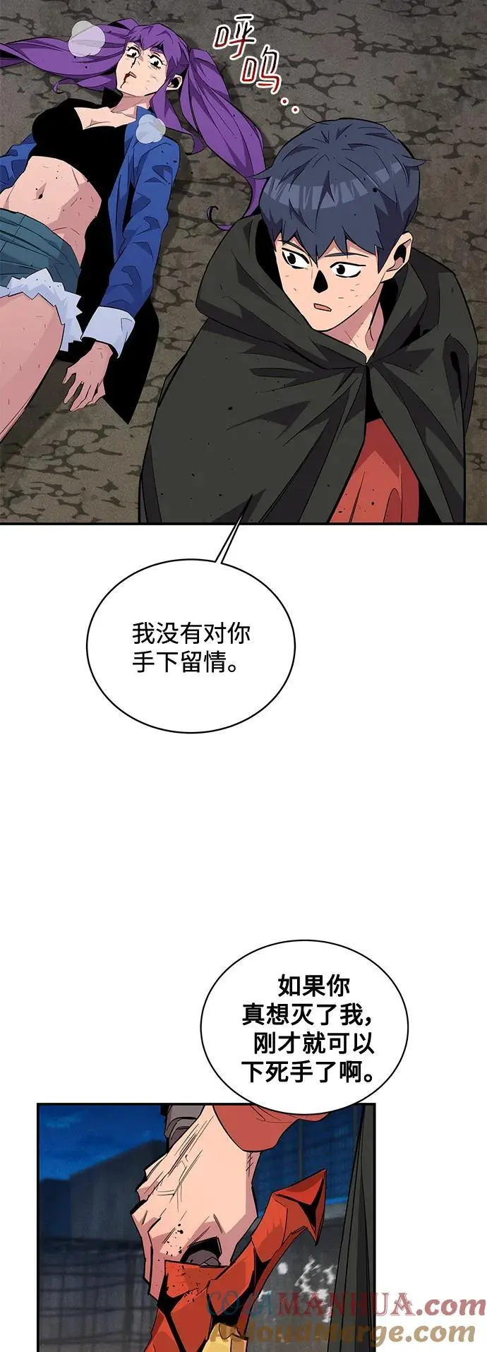 [第60话] 新课程15