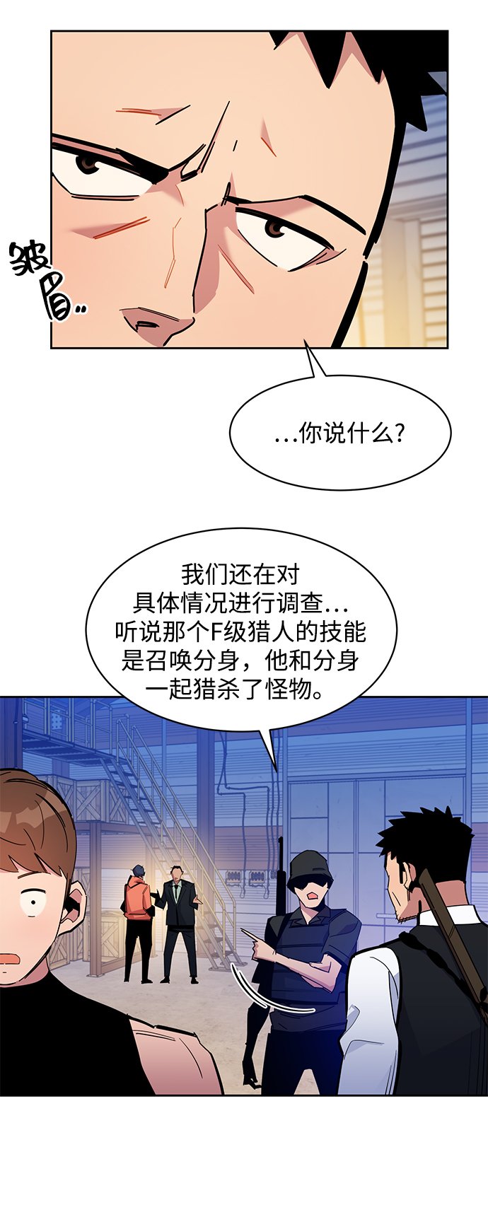 [第20话] 开学21