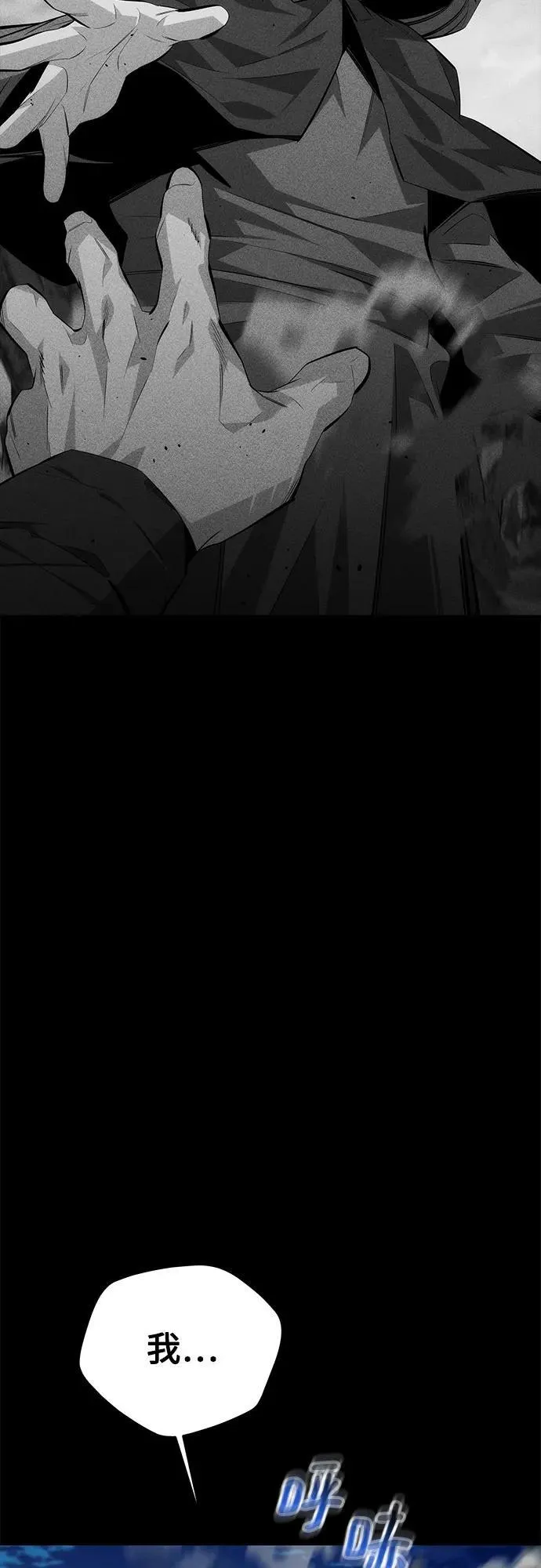 [第99话] 获取资格4
