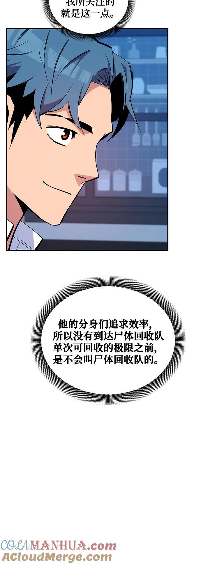 [第55话] 赫里蒂奇（1）15