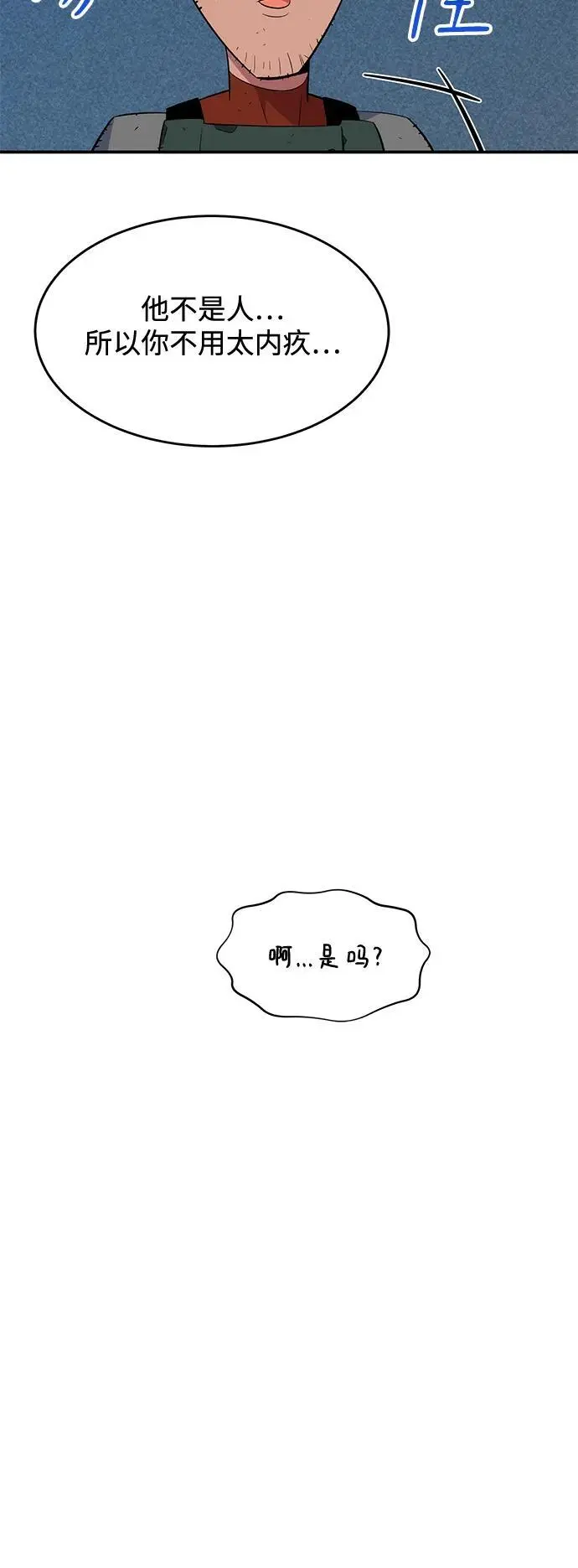 [第62话] 小组作业34