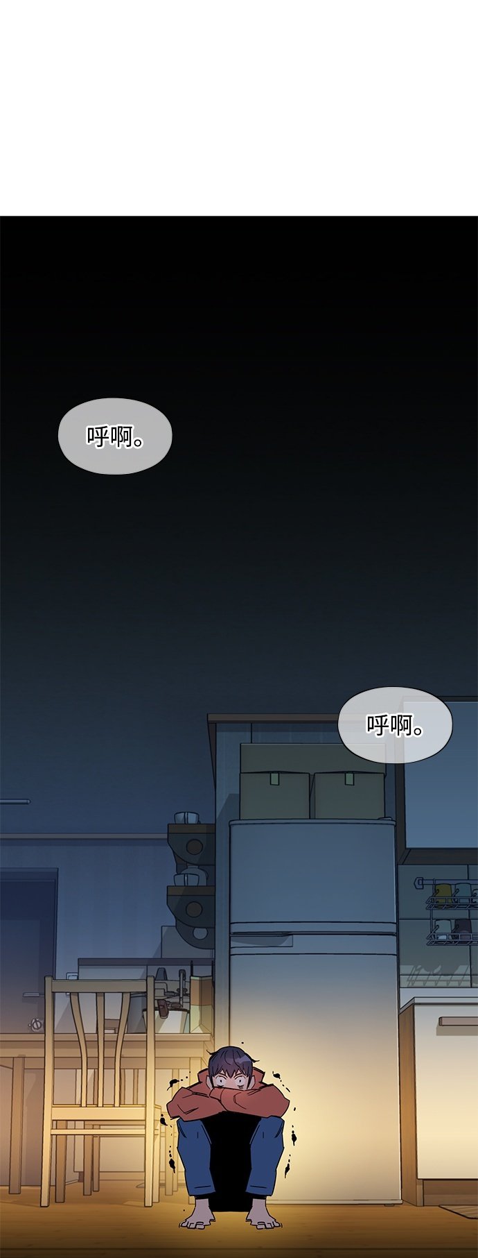 [第18话] D级怪物（1）49