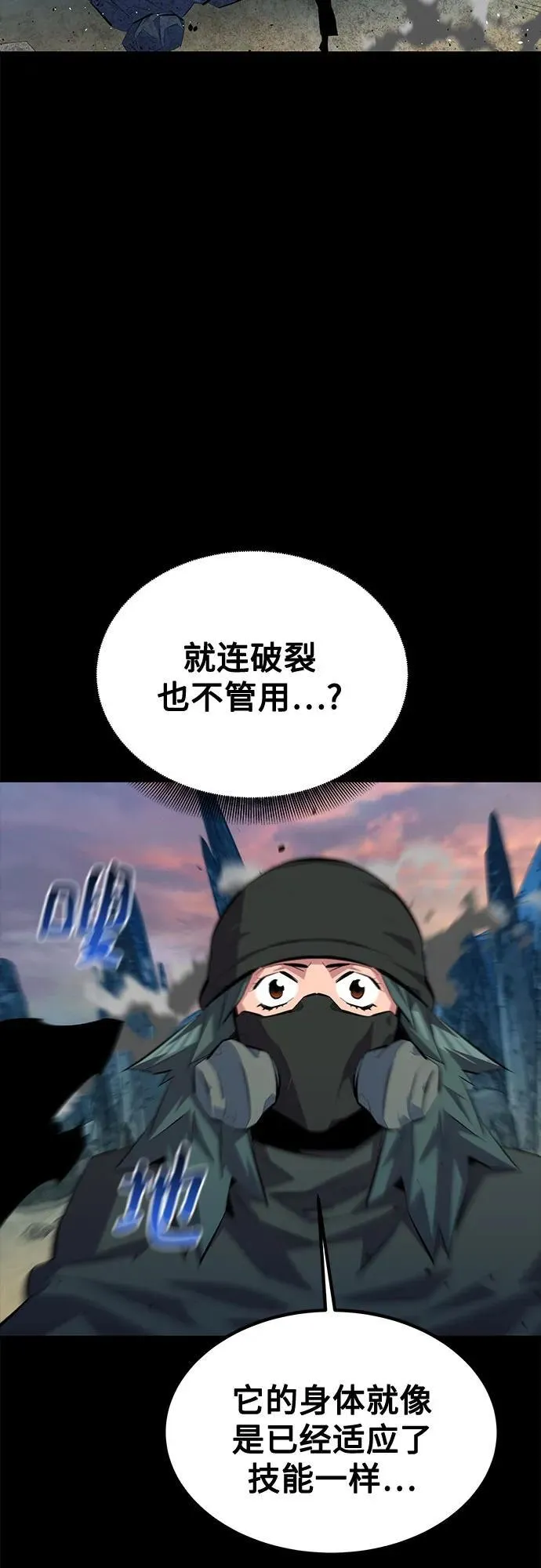[第98话] 洞穴(2)19