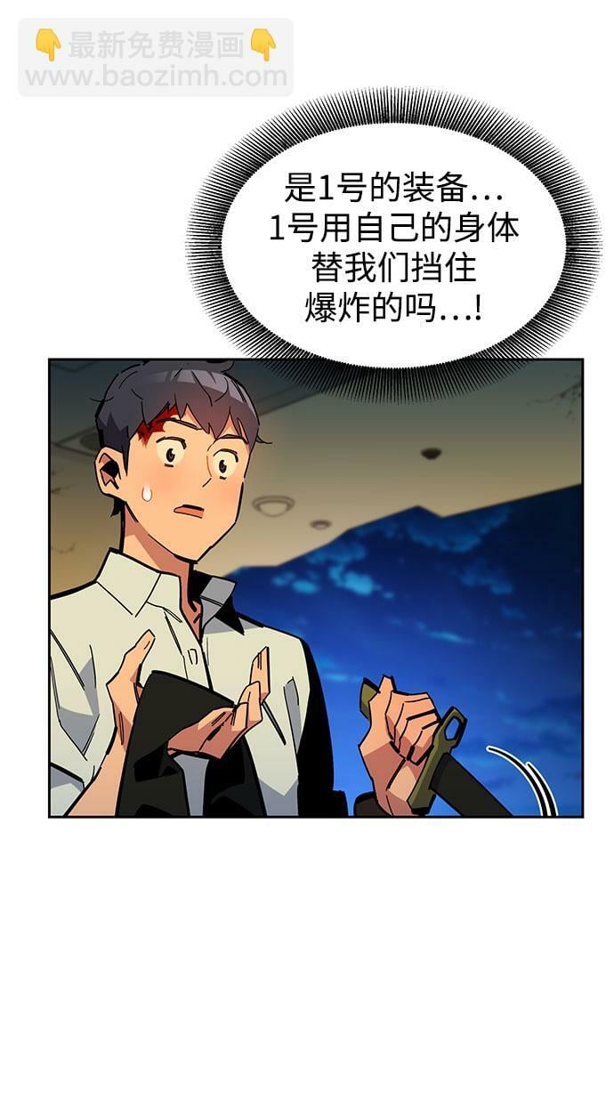 [第23话] 灾难（2）16