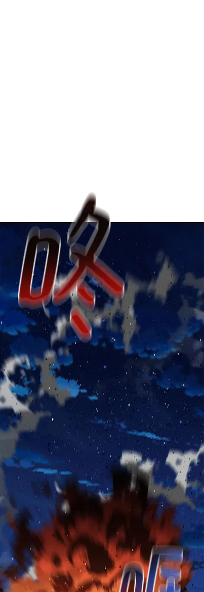 [第100话] 这是秘密91
