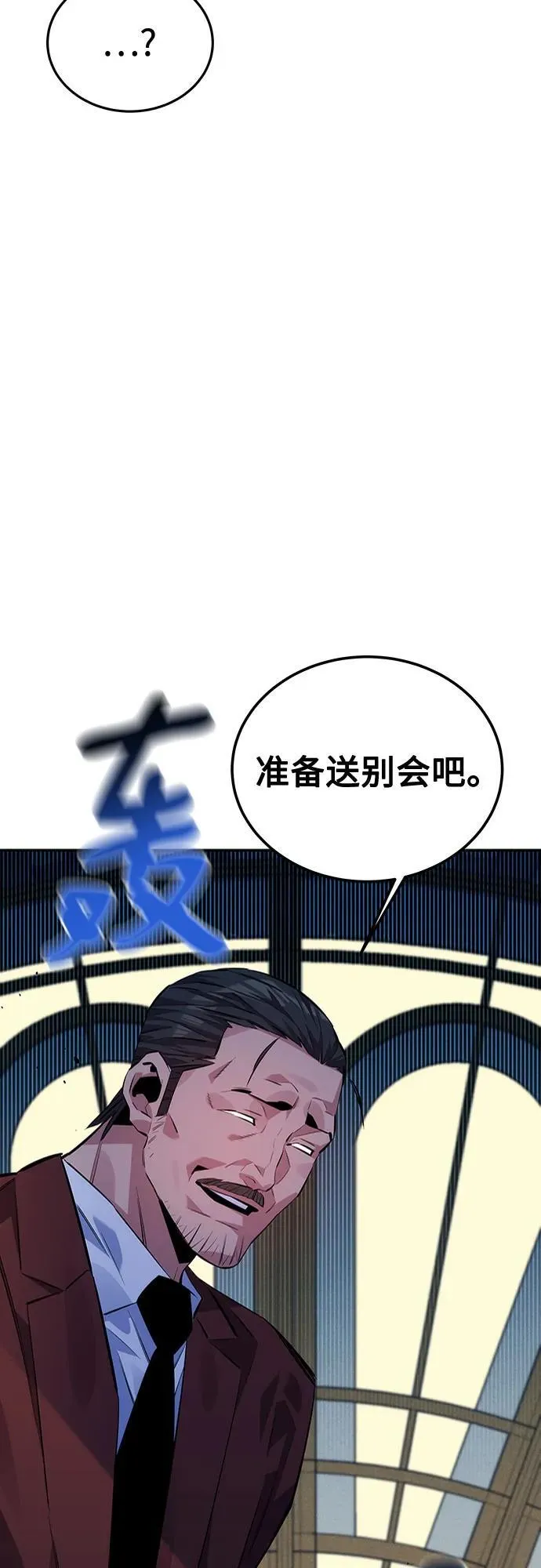 [第106话] 香槟25