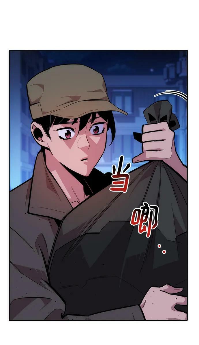 [第47话] B级27