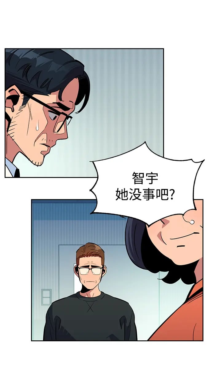 [第28话] 决心18