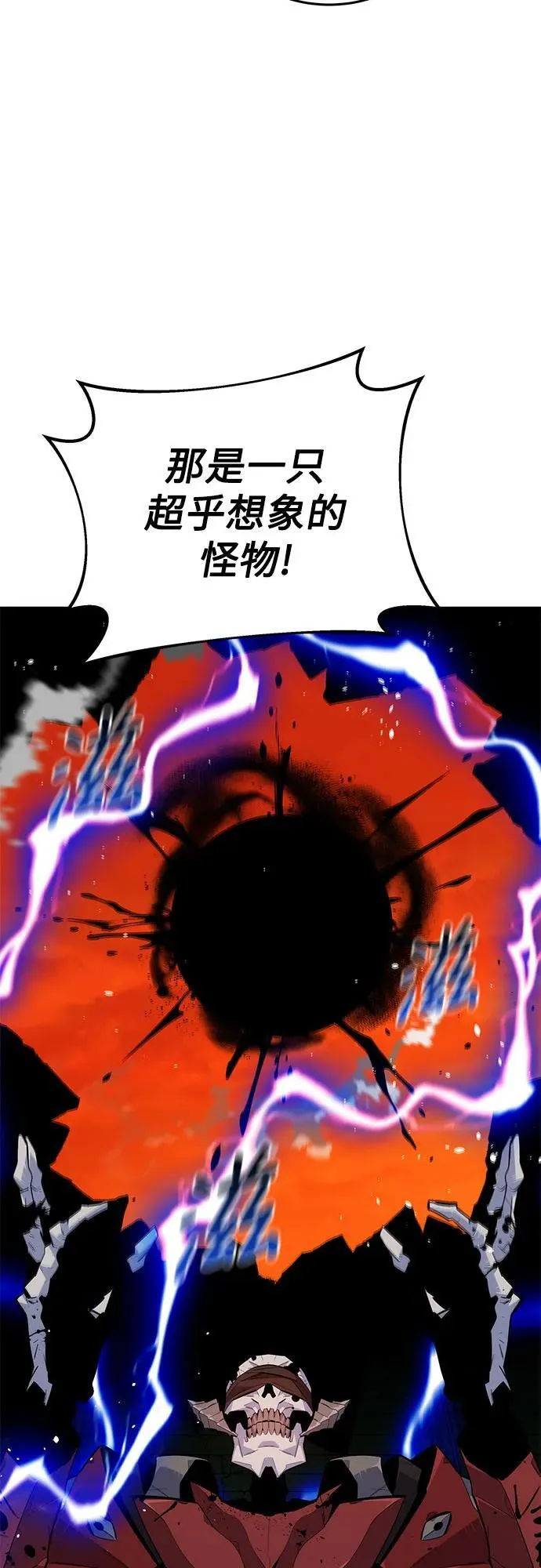 [第86话] 七宗罪35