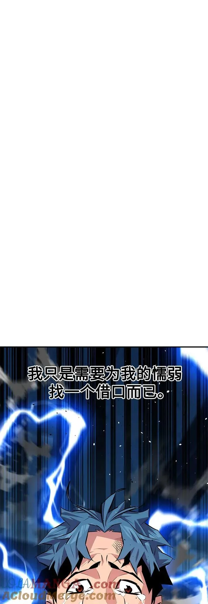 [第110话] 离线系统56