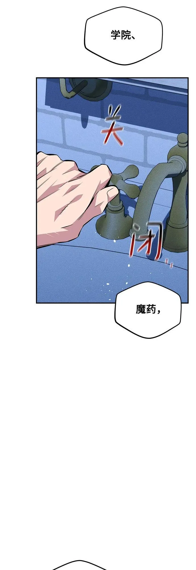 [第93话] 拜托了52