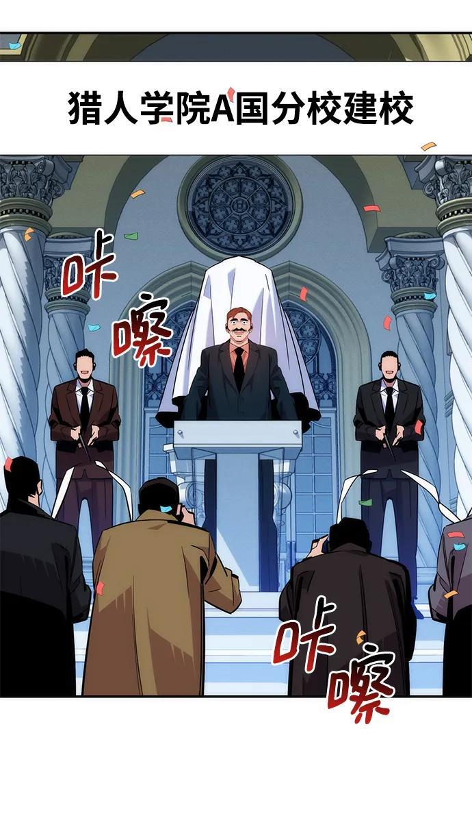 [第50话] D.E.P（3）91
