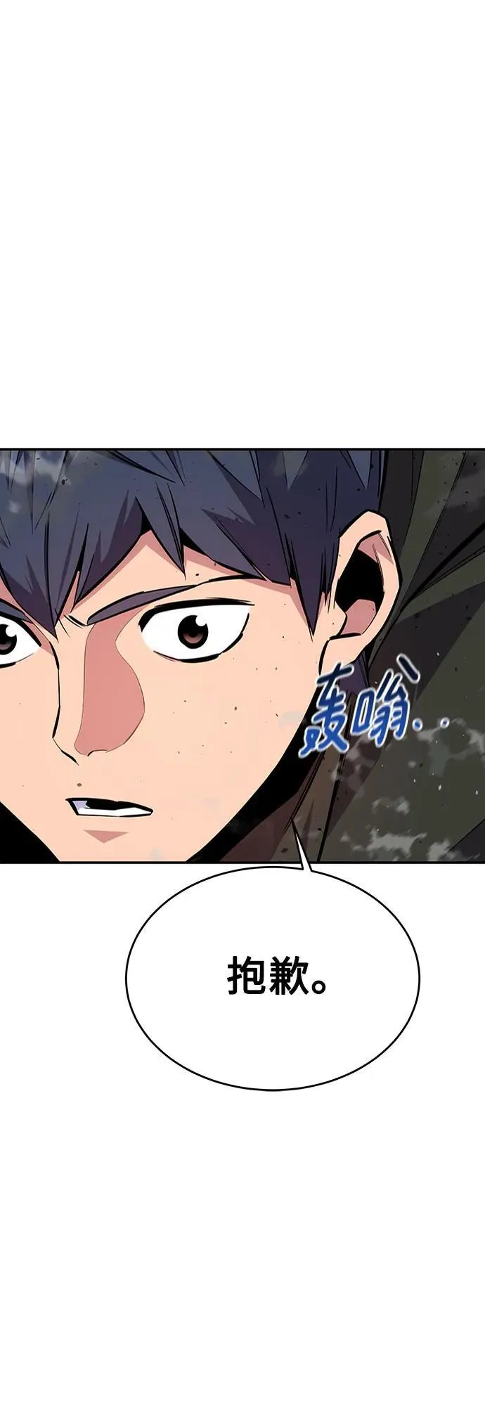 [第103话] 再次询问73