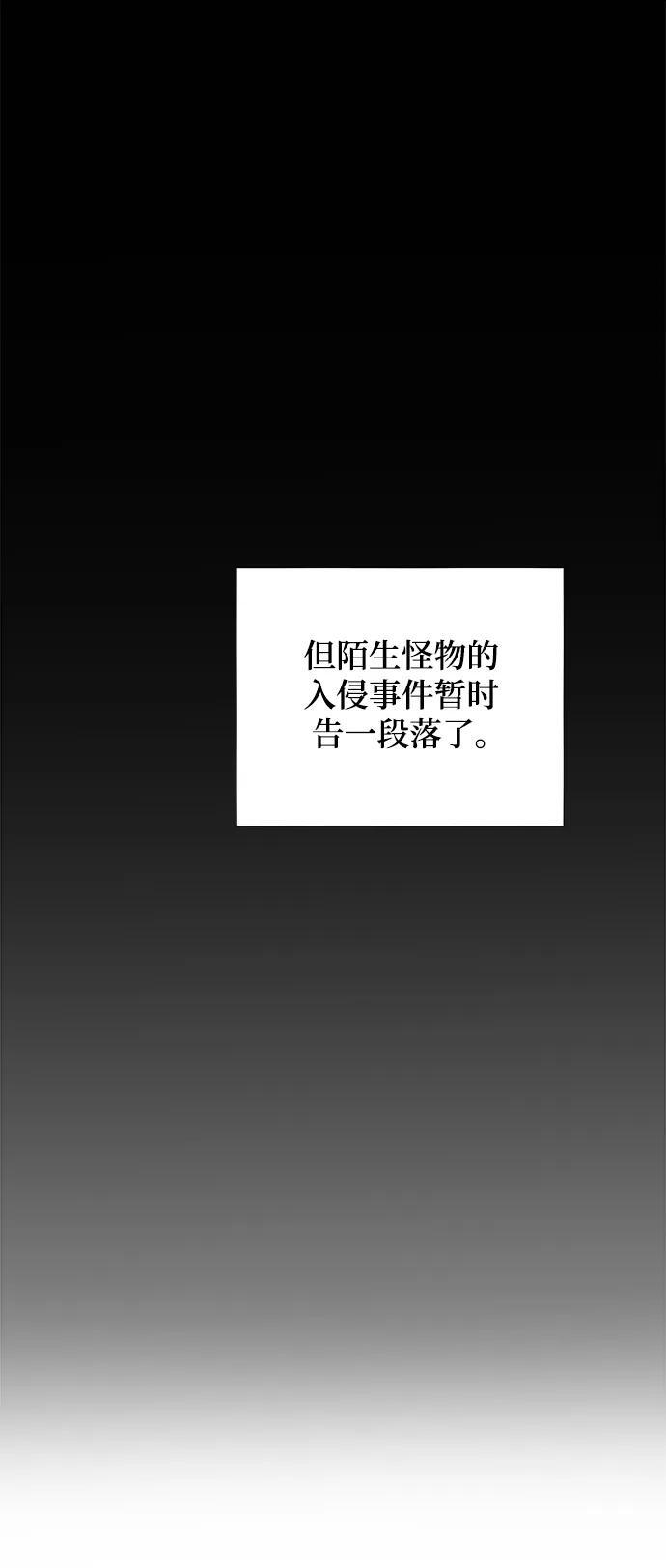 [第50话] D.E.P（3）73