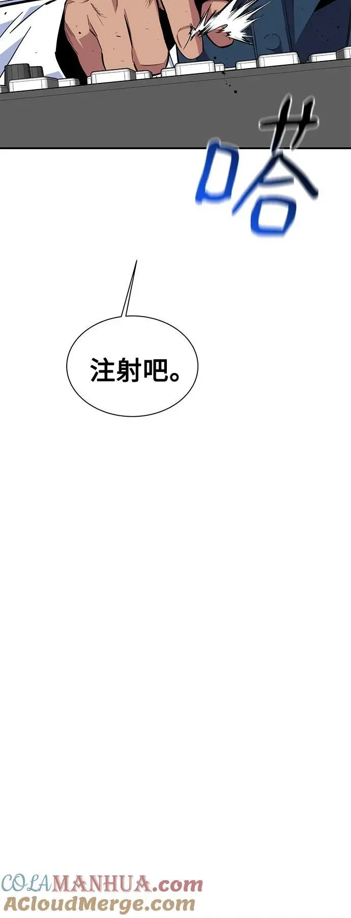 [第65话] 对人作战（1）51