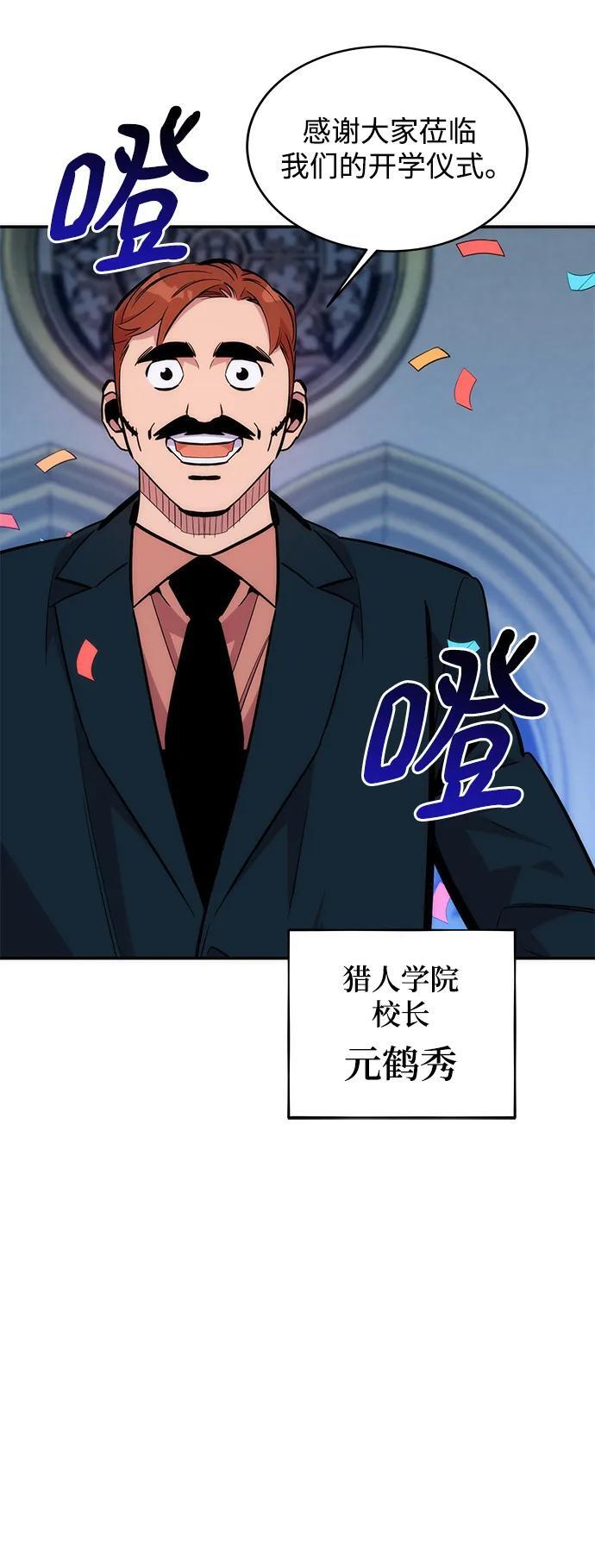 [第50话] D.E.P（3）92