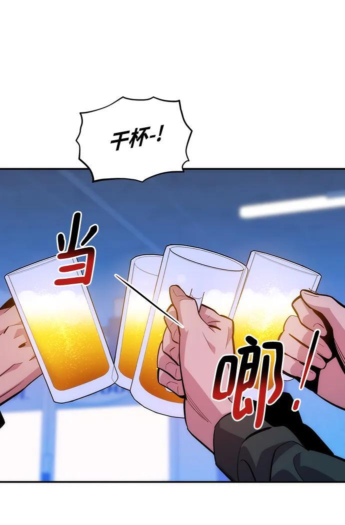 [第51话] 重逢59