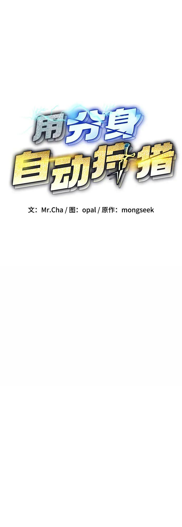 [第41话] 救援作战（5）9