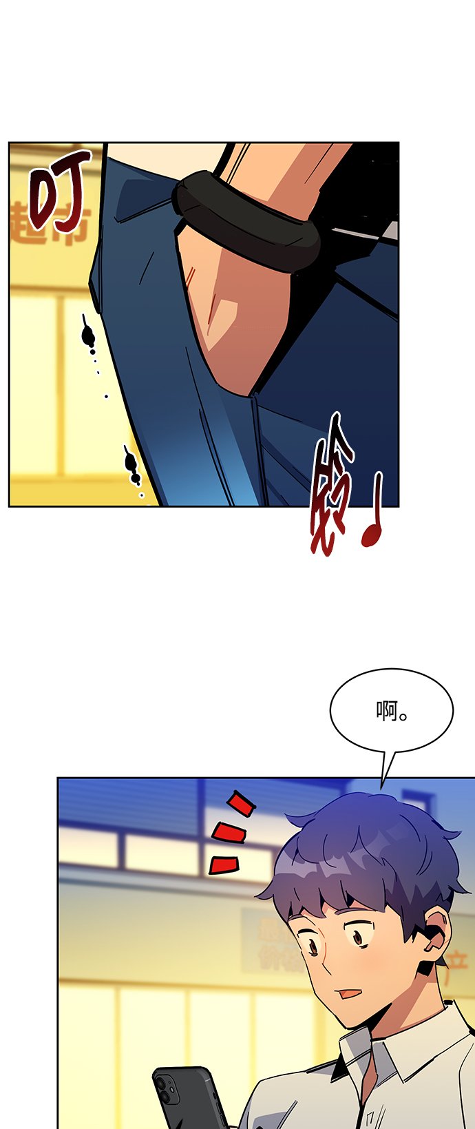 [第21话] 公会开会64