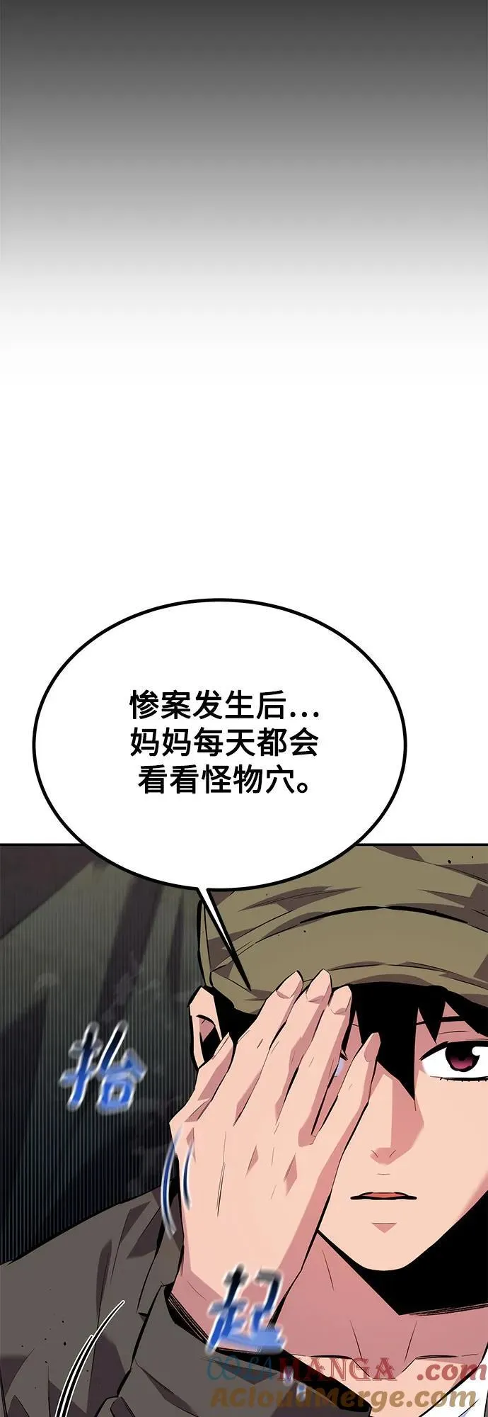 [第100话] 这是秘密78