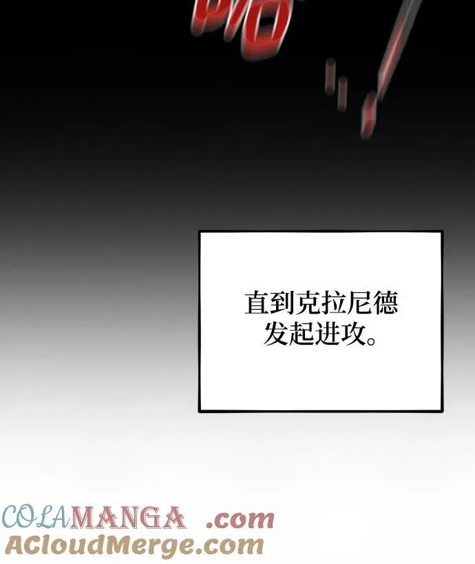 [第79话] 泰伊贝伦18