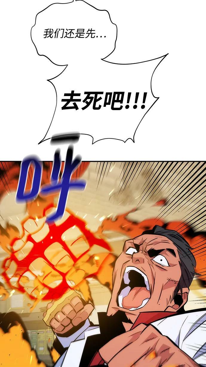 [第47话] B级95