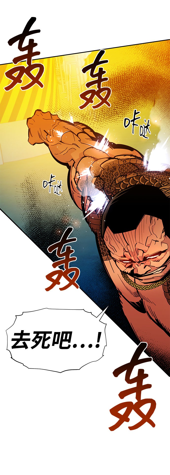 [第16话] 实战测试38