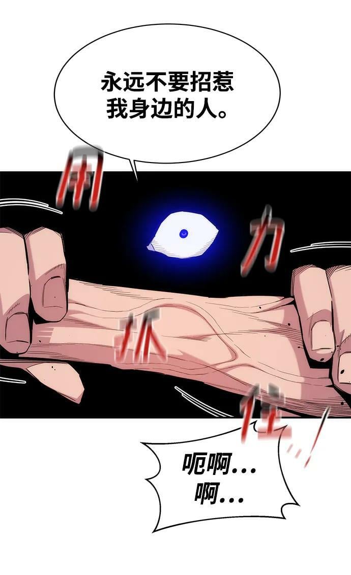 [第46话] 银月亮（4）39
