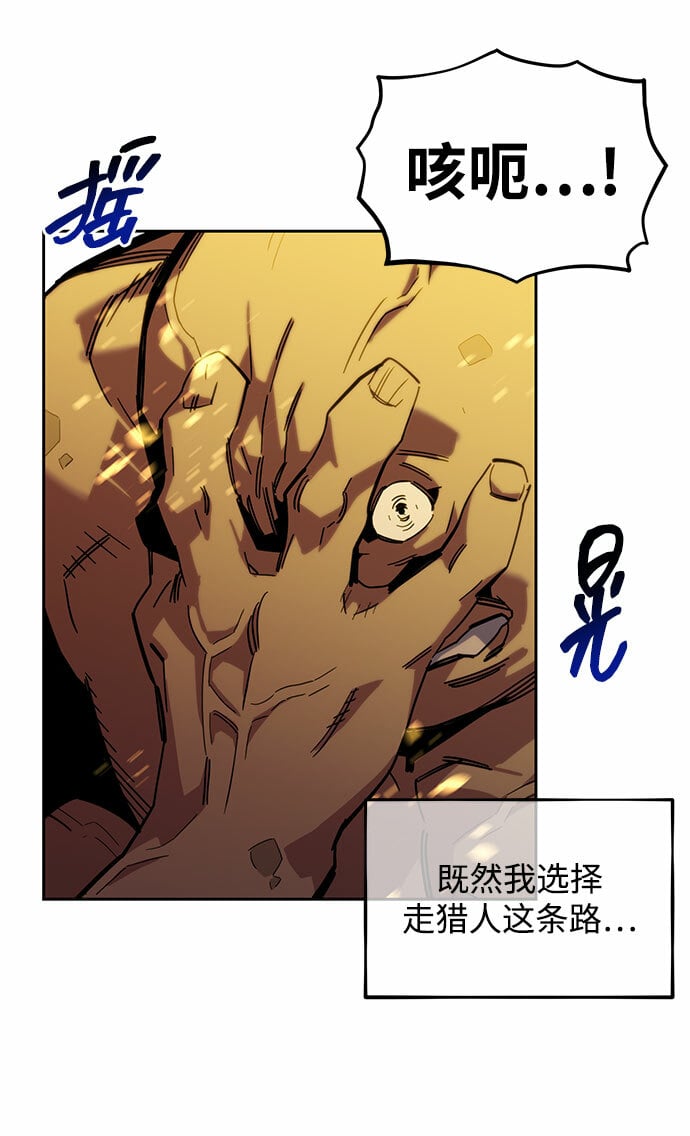 [第23话] 灾难（2）84