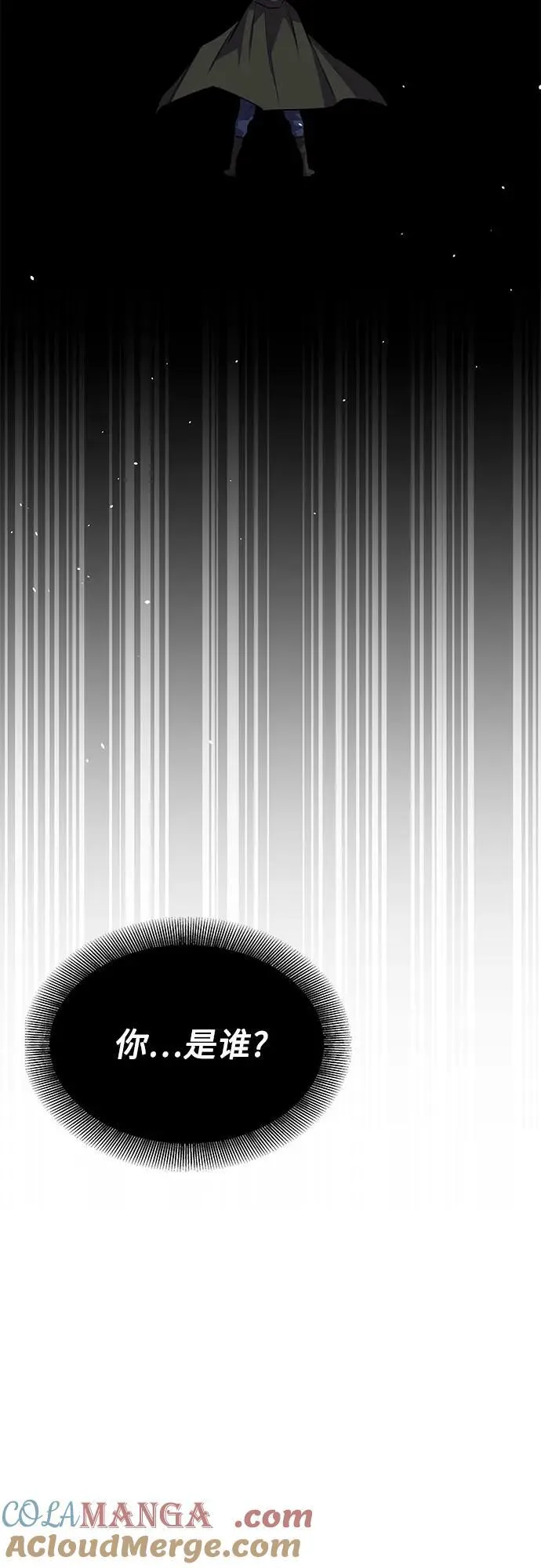 [第86话] 七宗罪51