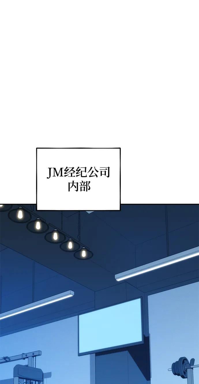 [第51话] 重逢1