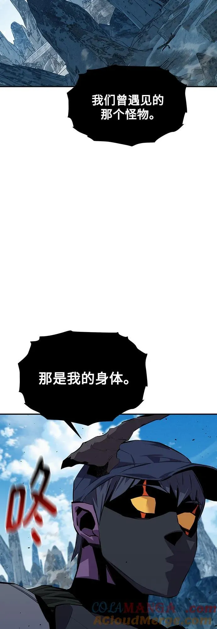 [第101话] 合作狩猎42
