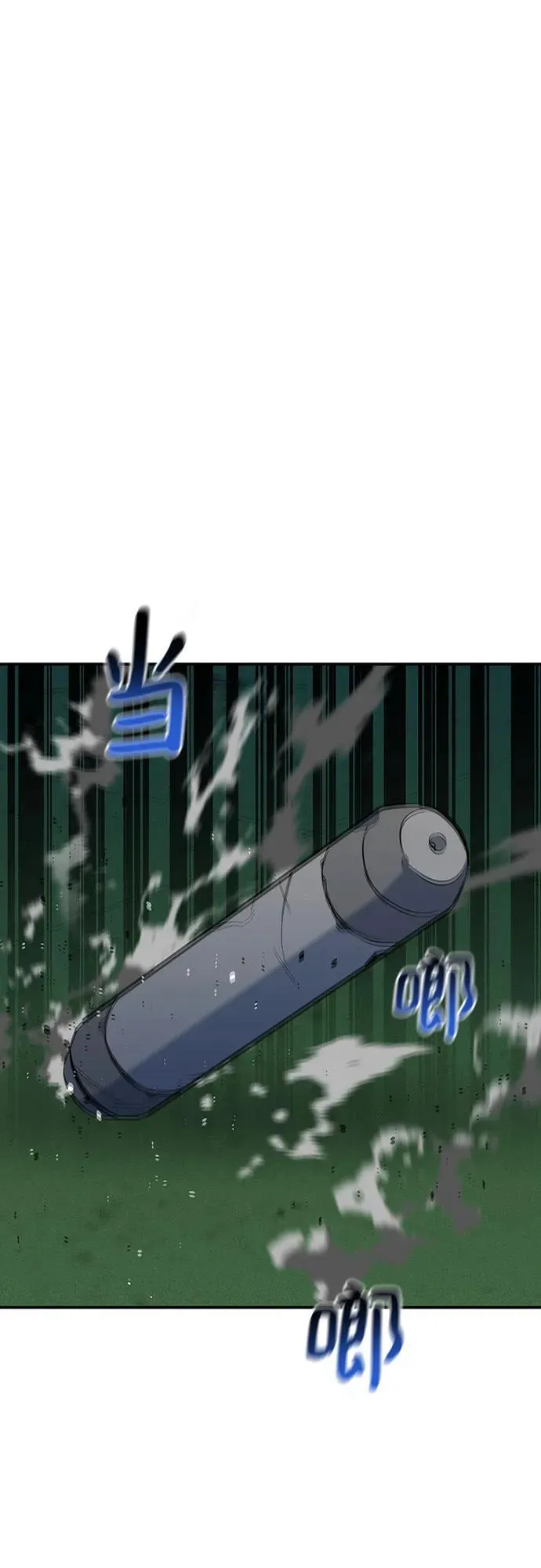 [第110话] 离线系统11
