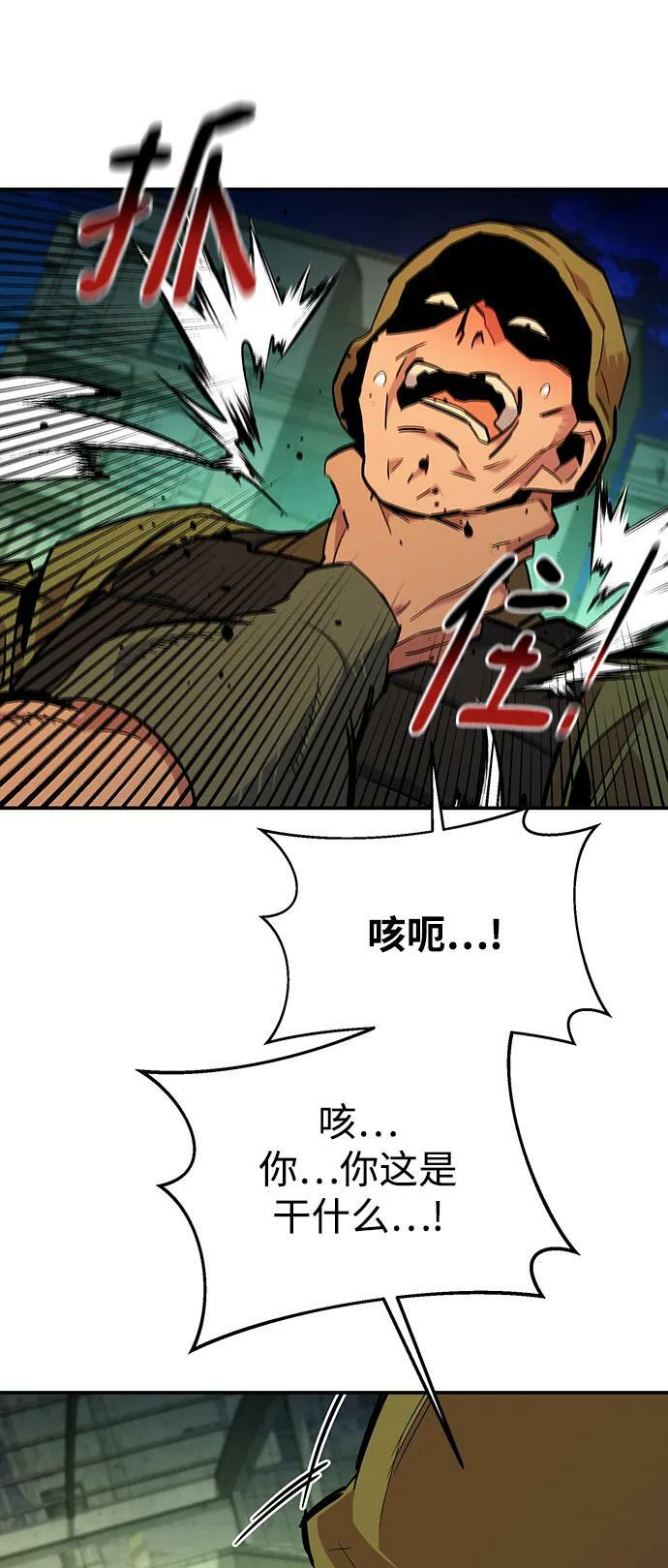 [第33话] 新舍区幽灵站（3）88