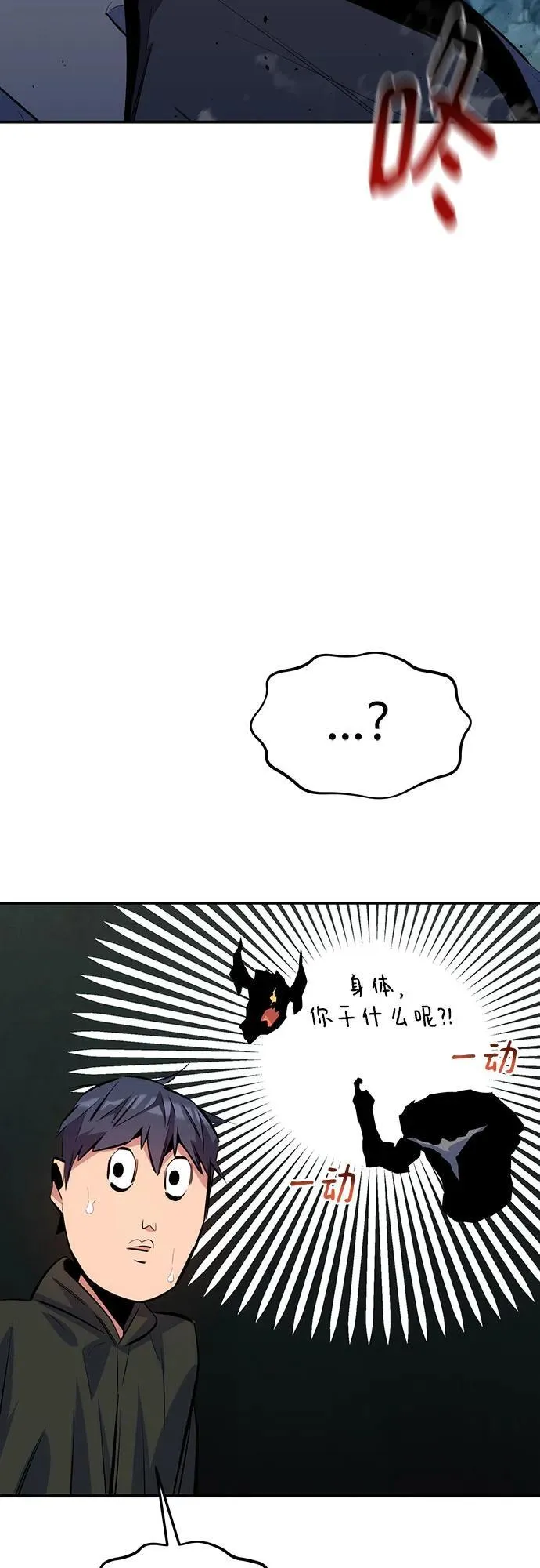 [第101话] 合作狩猎43