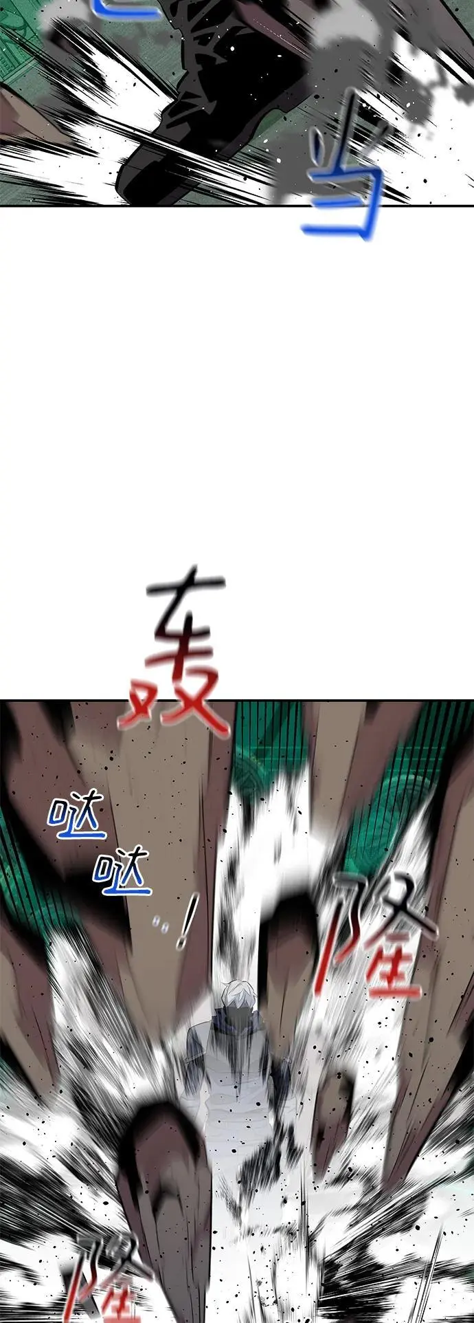[第66话] 对人作战（2）67