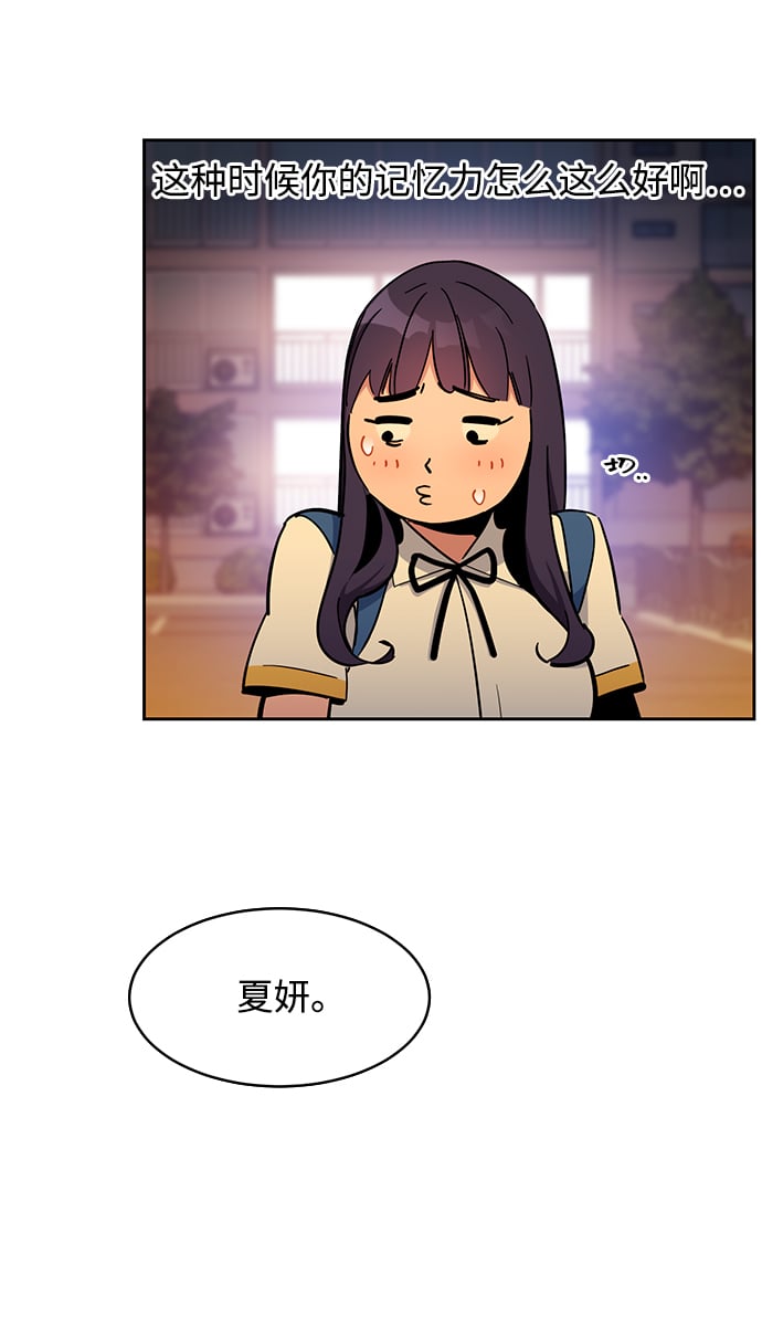[第16话] 实战测试93