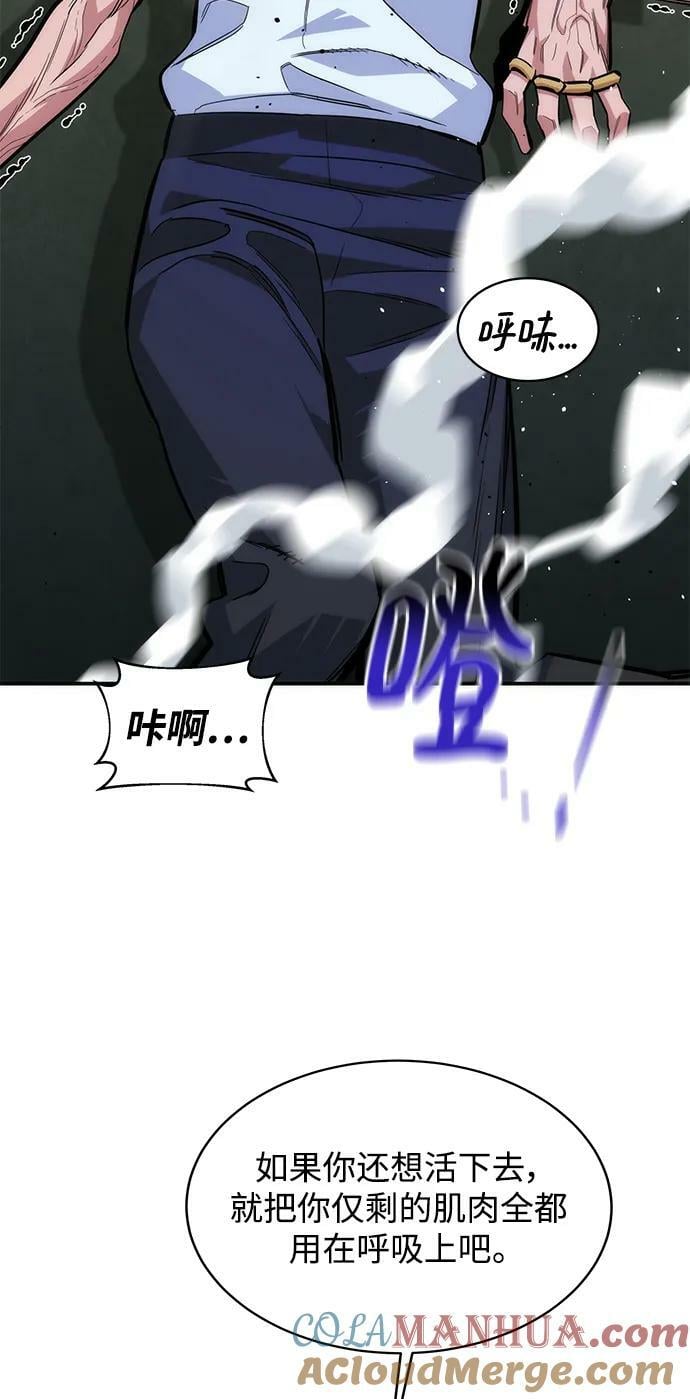 [第46话] 银月亮（4）36