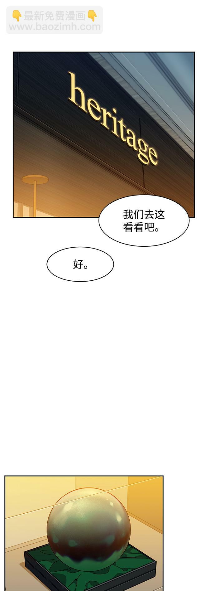 [第13话] 新技术（1）14