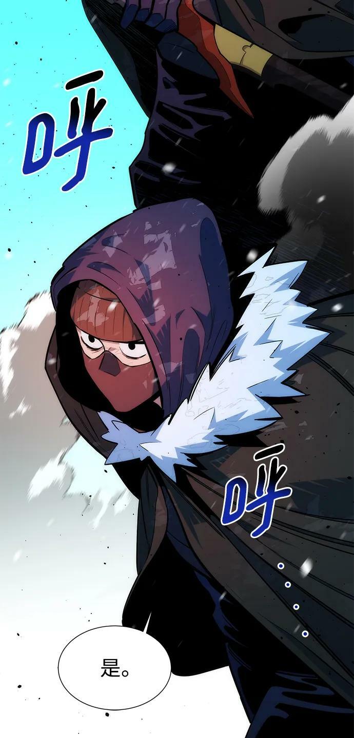 [第39话] 救援作战（3）29