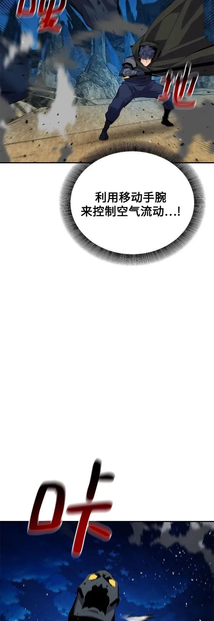 [第99话] 获取资格64